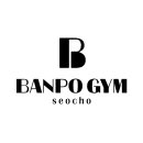 반포짐 서초 이미지