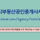 힐 공인중개사사무소 이미지