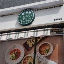 삼청당원주 - 원주시 혁신로 55 | 삼청당원주