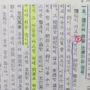 다함경희한의원 | 동의보감으로 다시 쓰는 [대사증후군] (5/5)