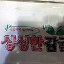 지은코사마트