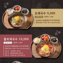 닭나무집