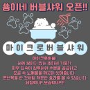 쑝이네 애견샵 이미지