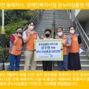 한국전력공사 동래지사 이미지