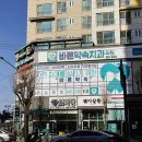 사람중심치과의원 이미지