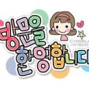 세양목장 이미지