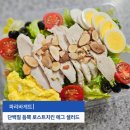 파리바게뜨서귀포홈플 | 제주 여행 중 저탄고단 한끼 파리바게뜨 로스트치킨 에그 샐러드