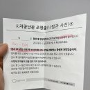 황인태영상의학과의원 이미지