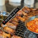 박대박왕소금구이 | [대구현풍맛집] 달성군 1등 야장 삼겹살집 박대박왕소금구이 후기 feat.신메뉴