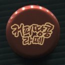 5-커피 이미지