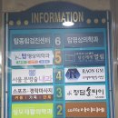 청담한건강