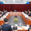 경상북도 청도교육지원청 이미지