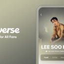위버스