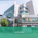 당진시요양원,읍내동요양원 푸른요양원 - 편안한 환경에서의 돌봄 서비스