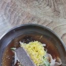 류홍성냉면 이미지