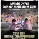 타이거 권투체육관 이미지