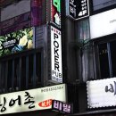 파이널나인 - 강서구 마곡중앙6로 70 | 파이널나인