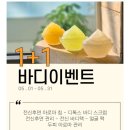 대구 침산동 바디관리 신신 에스테틱 추천 솔직후기