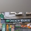 치킨매니아 만덕점 이미지