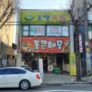 양덕동298 이미지