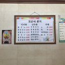 또순네분식 이미지