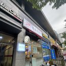 [송도 막국수]인천 막국수맛집 미락육회막국수 송도점 내돈내산 솔직후기