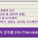 수(秀)공인중개사사무소 이미지
