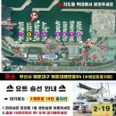 준프라이빗투어 이미지