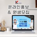 생각키움학원 이미지