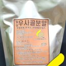 돈우유통 이미지