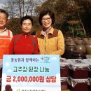 자원농원 이미지