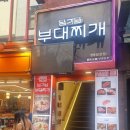 명동4길 이미지