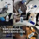 GV70 신차 썬팅 했어요~