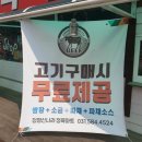 신나라마트 이미지