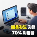 P-5K04 | K-디지털 트레이닝: 국민내일배움카드 100% 지원받고 취업률 70% 달성하는 전략