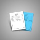 테크노2로(유성-48) | 대전 수선증 상품주문서 업무회의록 회원가입신청서 계약서 제작[대전디자인회사:오늘기획]