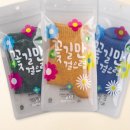 오천어린이집 이미지