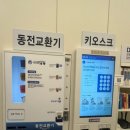 풍경세탁소 이미지