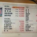 풍암돌판삼겹살 이미지
