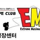 EMP 줄넘기 클럽 이미지