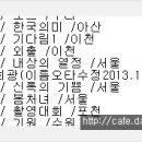 신록1로 이미지