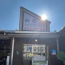 라온흑염소삼계탕전문 이미지