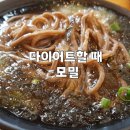 모밀 티스토리