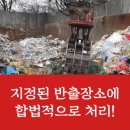 더존환경