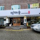 고릴라 | [부산여행] 구서동 면채움 / 남포동 커핑브레드 / 부평동 깡통야시장 깡돼후, 녹두네왕빈대떡, 시장...