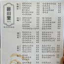 읍천리382 이미지