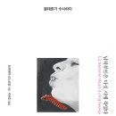 남작 Daum카페