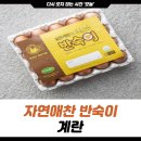 (주)장원식품 이미지