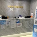 서울안마취통증의학과의원 이미지