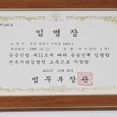 금영2농장 이미지